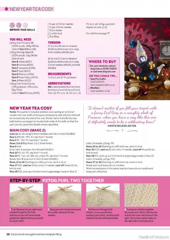 Вязаные проекты в журнале «Simply Knitting №271 2025»