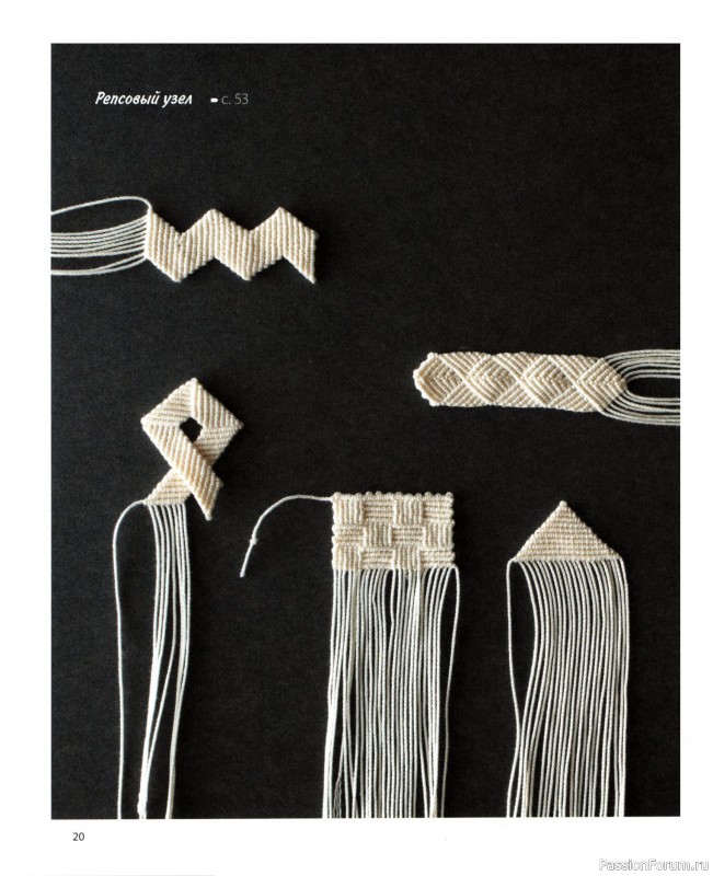 Коллекция проектов для рукодельниц в книге &laquo;Японское ажурное макраме&raquo;