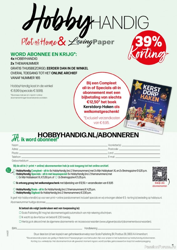 Коллекция проектов для рукодельниц в журнале «HobbyHandig №257 2025»