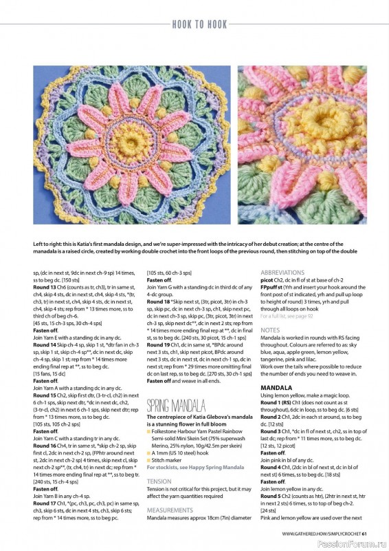 Вязаные модели крючком в журнале «Simply Crochet №120 2022»