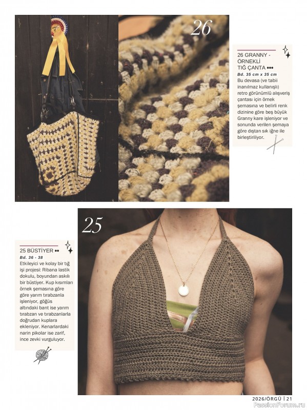 Вязаные модели в журнале &laquo;Burda Orgu №1 2026&raquo;