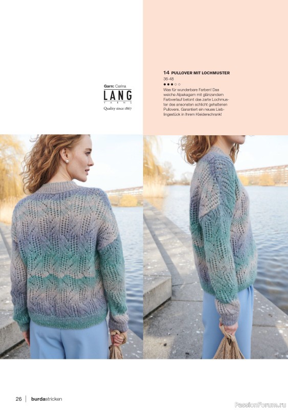 Вязаные модели в журнале «Burda Stricken №4 2022»