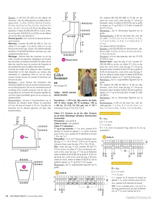 Вязаные модели в журнале &laquo;Fait Main Tricot №59 2026&raquo;