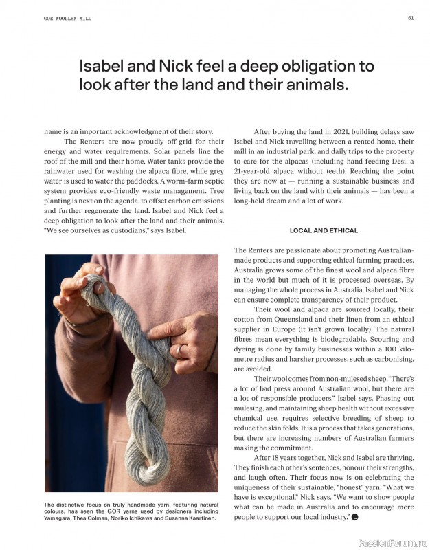 Вязаные модели в журнале «Laine Magazine №24 2025 Spring»