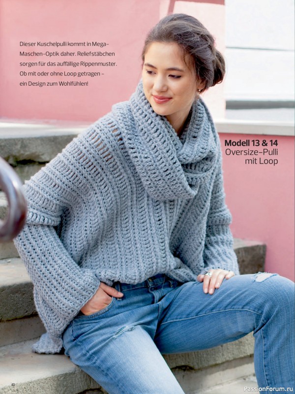 Вязаные модели в журнале «Meine Hakelmode Sonderheft MH 084 2026»