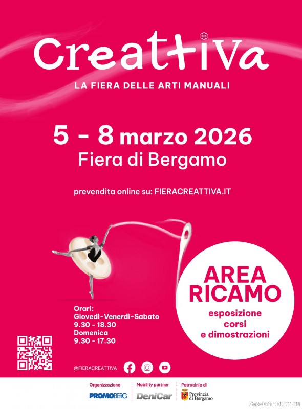 Вязаные модели в журнале &laquo;Piu Maglia №52 2026&raquo;