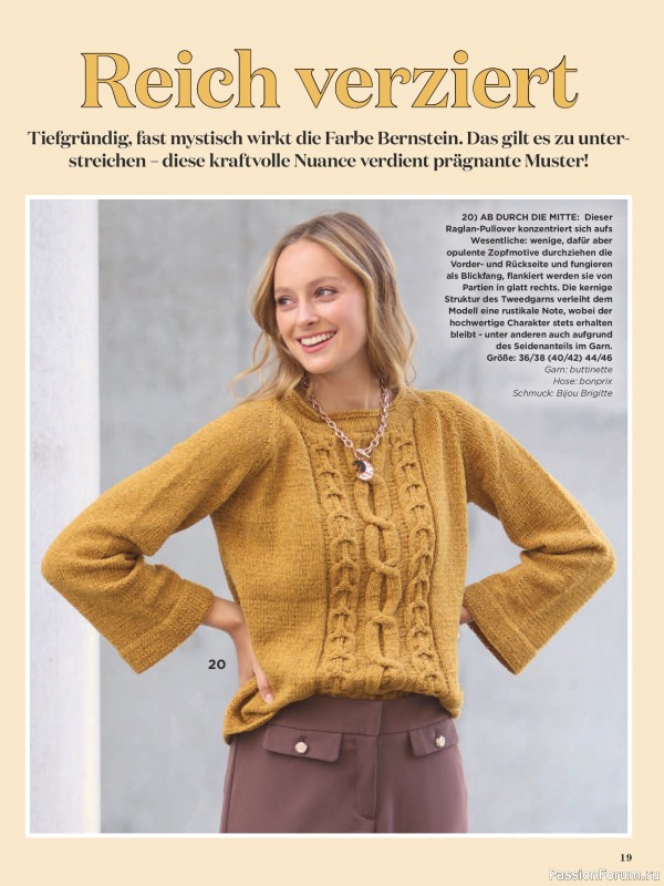 Вязаные модели в журнале &laquo;Sabrina №2 2026 Germany&raquo;