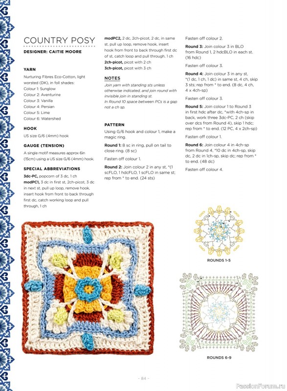 Вязаные проекты крючком в журнале «100 Crochet Tiles – 1st Edition 2023»