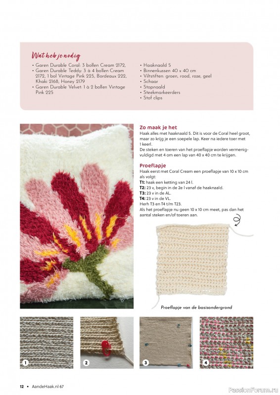 Вязаные проекты крючком в журнале &laquo;Aan de Haak №67 2026&raquo;