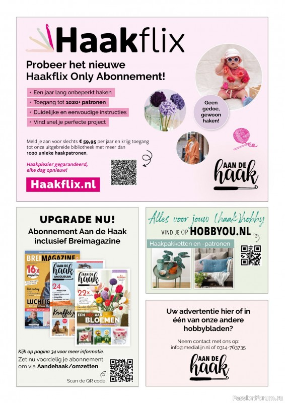 Вязаные проекты крючком в журнале «Aan de Haak №69 2026»