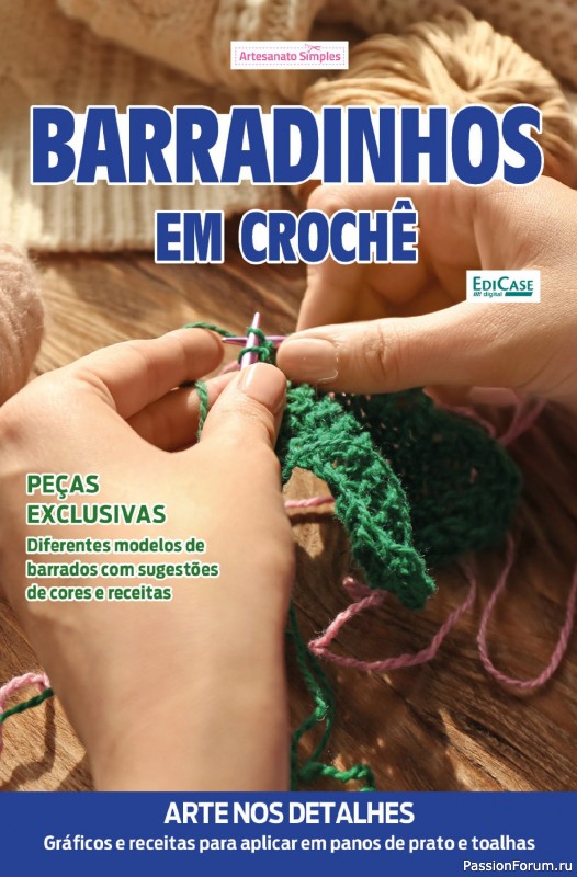 Вязаные проекты крючком в журнале &laquo;Artesanato Simples Ed.95 2026&raquo;