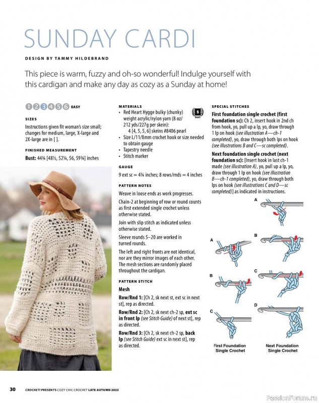 Вязаные проекты крючком в журнале «Crochet! - Late Autumn 2022»