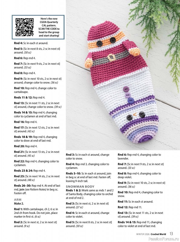 Вязаные проекты крючком в журнале &laquo;Crochet World - Winter 2026&raquo;