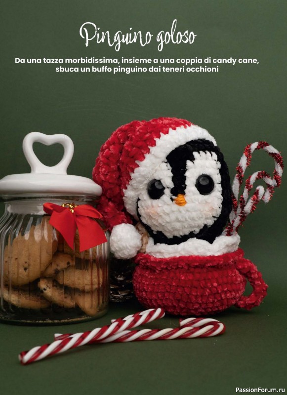 Вязаные проекты крючком в журнале «I Love Amigurumi Manuale №7 2025»