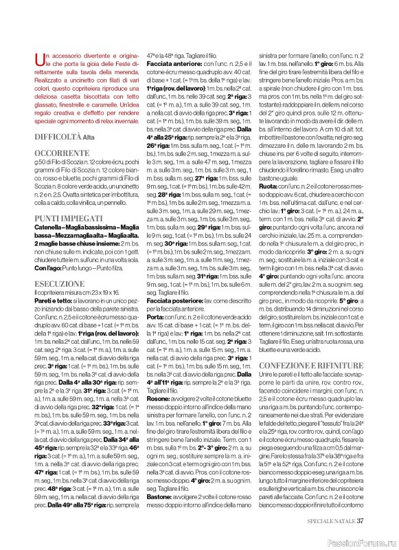 Вязаные проекты крючком в журнале «Profilo Uncinetto Casa №2 2026»