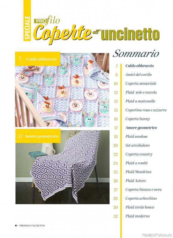 Вязаные проекты крючком в журнале &laquo;Profilo Uncinetto Speciale №7 2026&raquo;