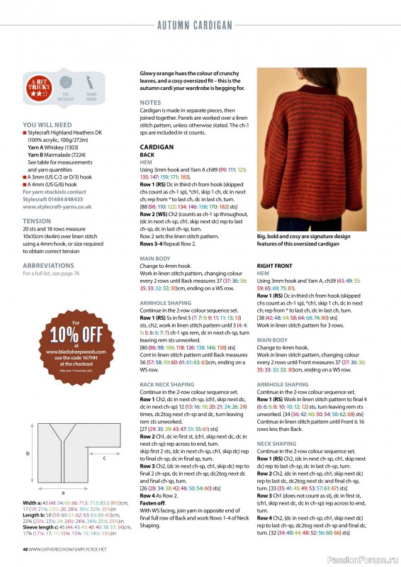 Вязаные проекты крючком в журнале «Simply Crochet №167 2025»