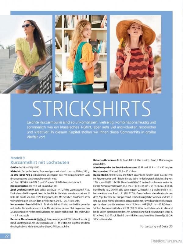 Вязаные проекты спицами в журнале &laquo;Hundert Seiten voller Ideen №2 2026&raquo;