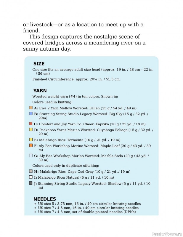 Вязаные проекты в книге «Knitting the U.S.A.». Часть 1