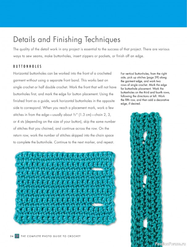 Вязаные проекты в книге «The Complete Photo Guide to Crochet». Часть 1