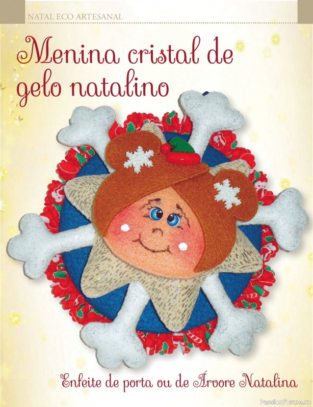 Вязаные проекты в журнале &laquo;Arte & Sustentabilidade Ed.48 Natal Eco Artesanal&raquo;