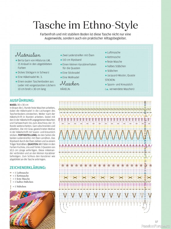 Вязаные проекты в журнале &laquo;Meine Hakelwelt Sonderheft HA163 2026&raquo;