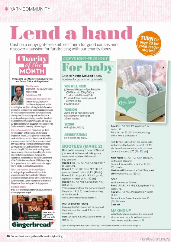 Вязаные проекты в журнале &laquo;Simply Knitting №272 2025&raquo;