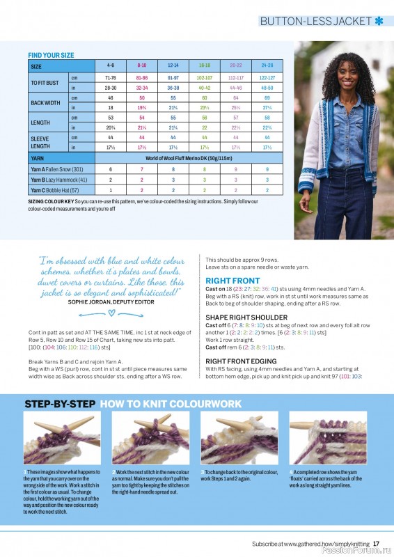 Вязаные проекты в журнале «Simply Knitting №274 2026»
