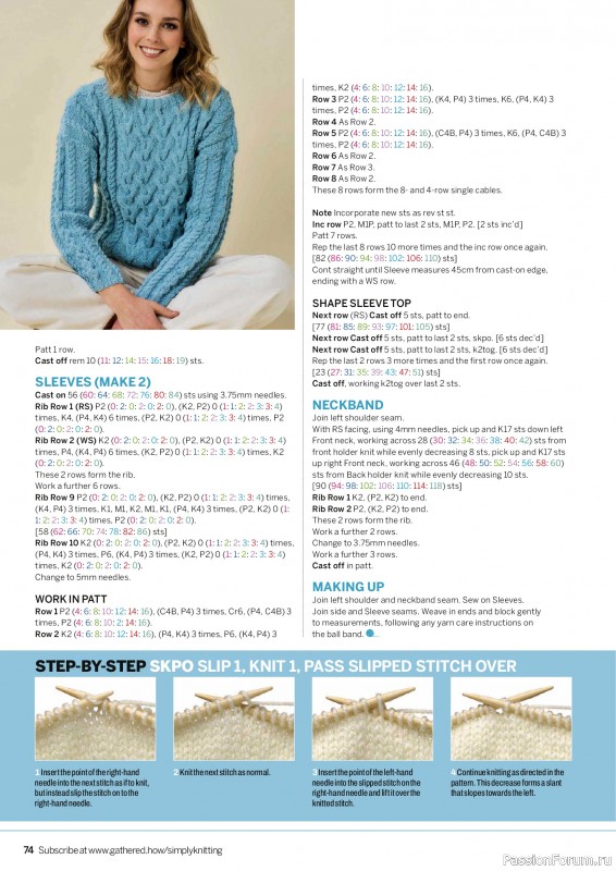 Вязаные проекты в журнале &laquo;Simply Knitting №276 2026&raquo;