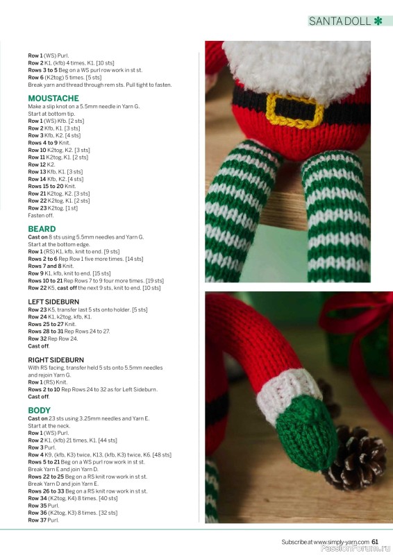 Вязаные проекты в журнале «Simply Knitting №283 2026»