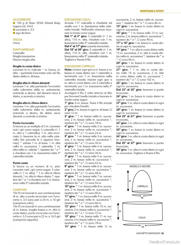 Вязаные проекты в журнале «Uncinetto Indossato №3 2024»