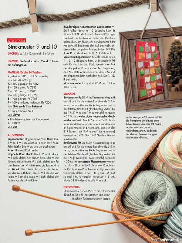 Коллекция проектов для рукодельниц в журнале &laquo;Anna №5 2026&raquo;