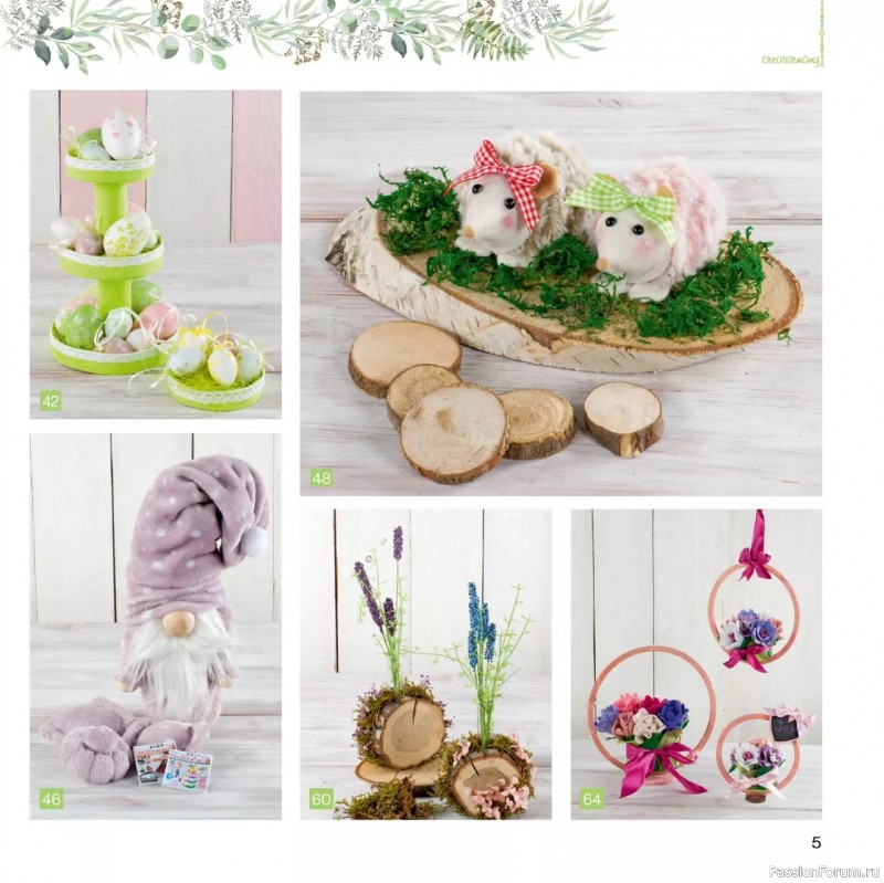 Коллекция проектов для рукодельниц в журнале «Creer avec Creativemamy №18 2026»