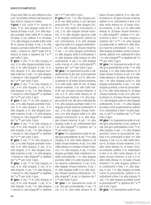 Коллекция проектов для рукодельниц в журнале «Mani di Fata Artistici №2 2026»