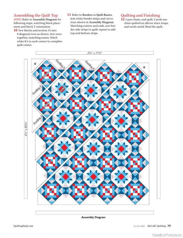 Коллекция проектов для рукодельниц в журнале &laquo;McCall's Quilting - Summer 2026&raquo;