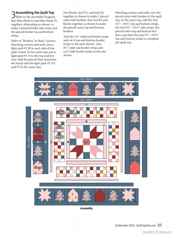 Коллекция проектов для рукодельниц в журнале «Quiltmaker - Winter 2026»