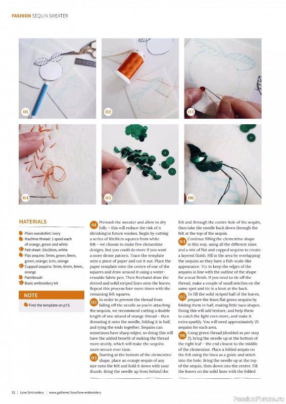 Коллекция вышивки в журнале «Love Embroidery №73 2025»