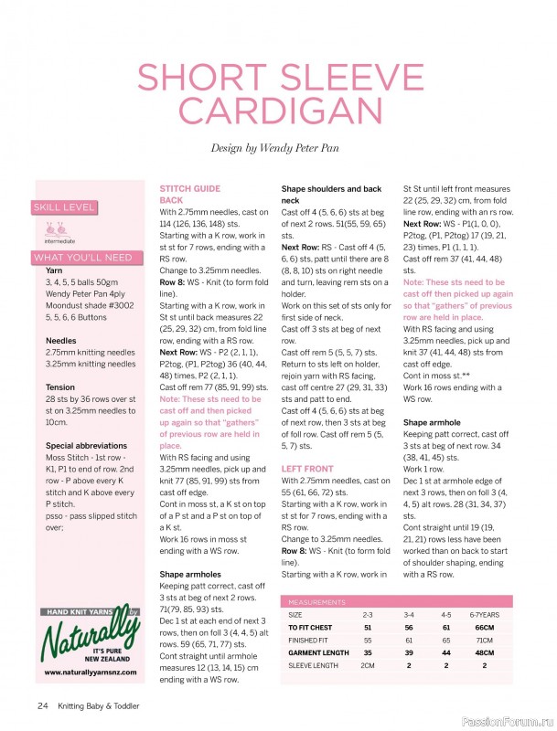 Вязаные модели для детей в журнале «Knitting Baby & Beyond №7 2026»