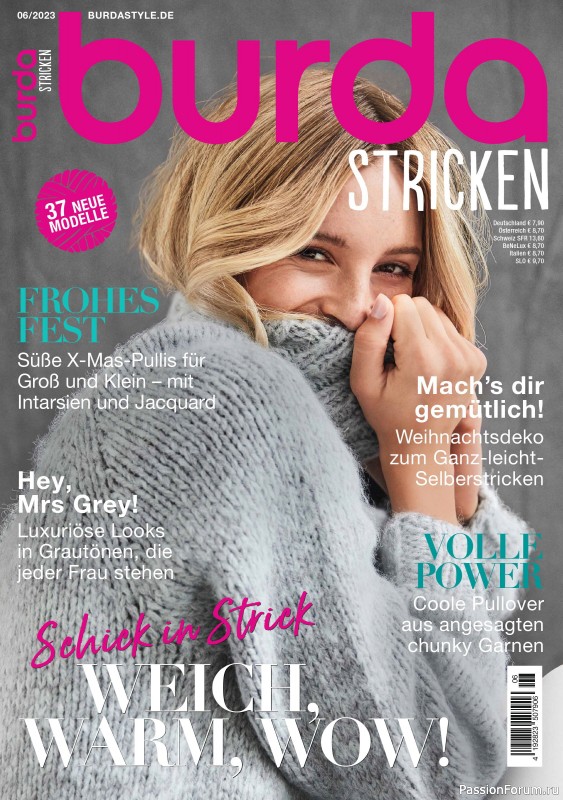 Вязаные модели в журнале «Burda Stricken №6 2023»