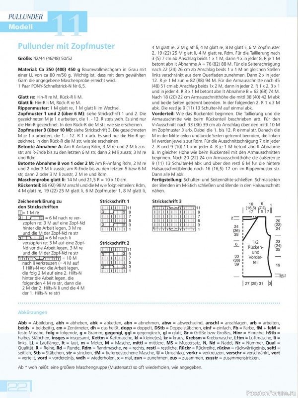 Вязаные модели в журнале «Meine Strickmode - Pullunder MS078 2022»