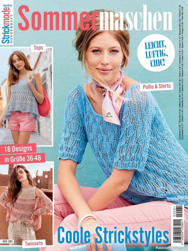 Вязаные модели в журнале «Meine Strickmode - Sommermaschen MS081 2022»