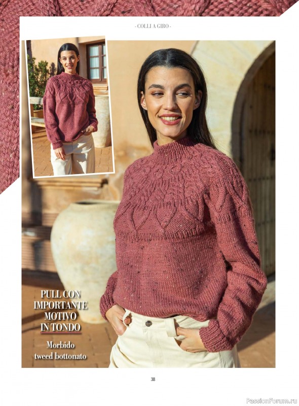 Вязаные модели в журнале «Piu Maglia №49 2025»