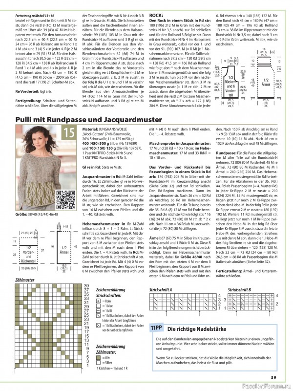 Вязаные модели в журнале &laquo;Sabrina №2 2026 Germany&raquo;