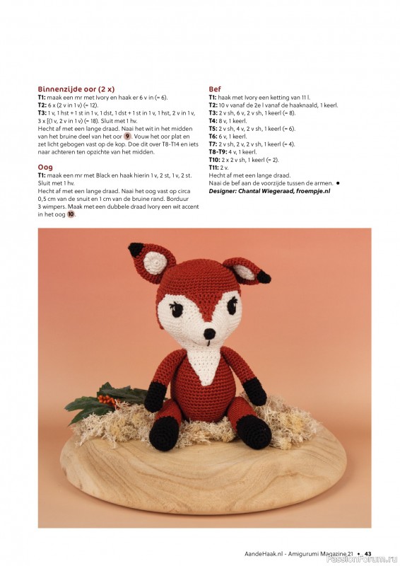 Вязаные проекты крючком в журнале «Aan de Haak Amigurumi №21 2025»