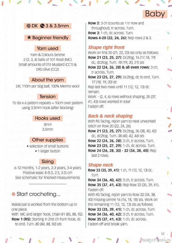 Вязаные проекты крючком в журнале &laquo;Crochet Now №134 2026&raquo;