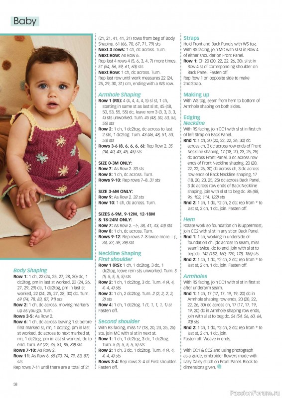 Вязаные проекты крючком в журнале «Crochet Now №136 2026»