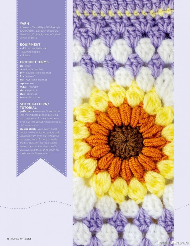 Вязаные проекты крючком в журнале «Homespun Crochet №5 2023»