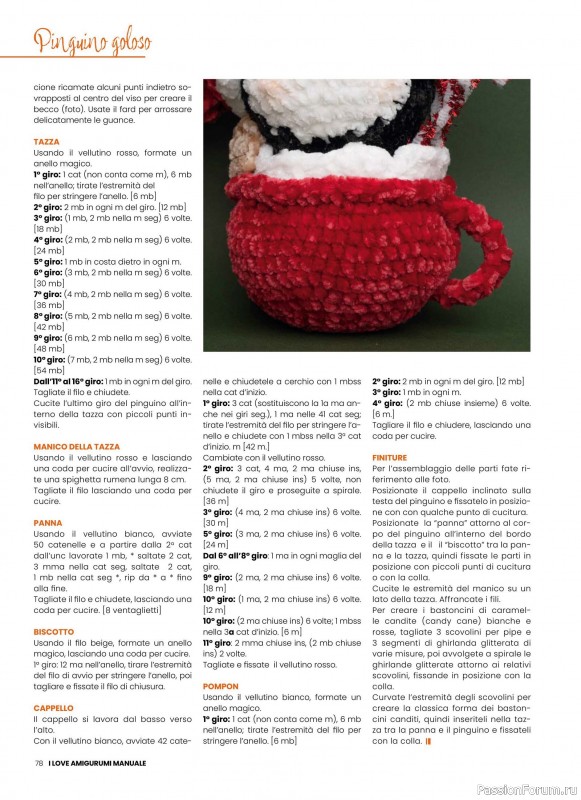 Вязаные проекты крючком в журнале «I Love Amigurumi Manuale №7 2025»