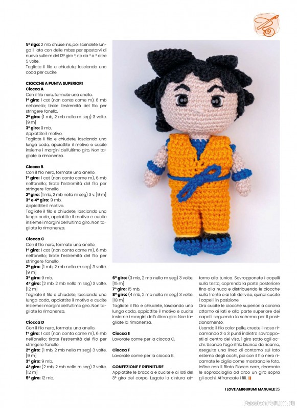 Вязаные проекты крючком в журнале &laquo;I Love Amigurumi Manuale №8 2026&raquo;