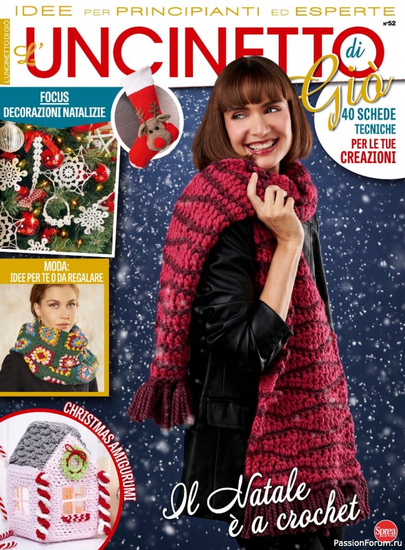 Вязаные проекты крючком в журнале «L'uncinetto di Gio №52 2025»